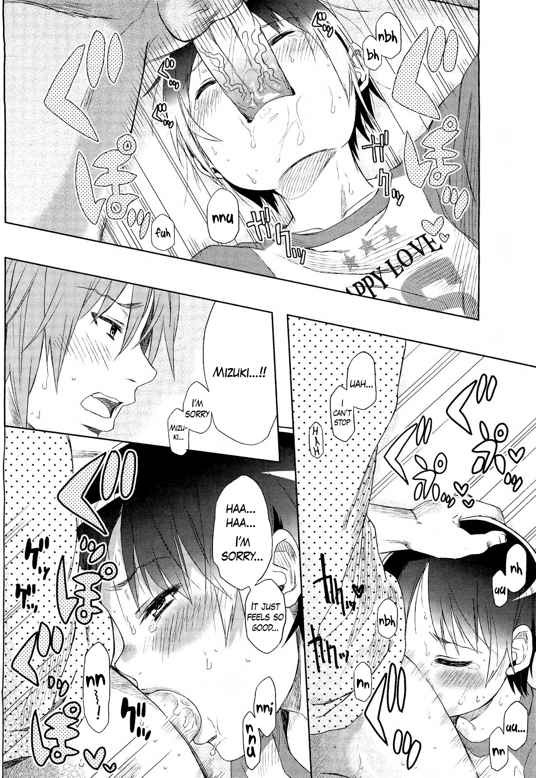 Sweet Dreams Baby   =Team Vanilla= page 12 full