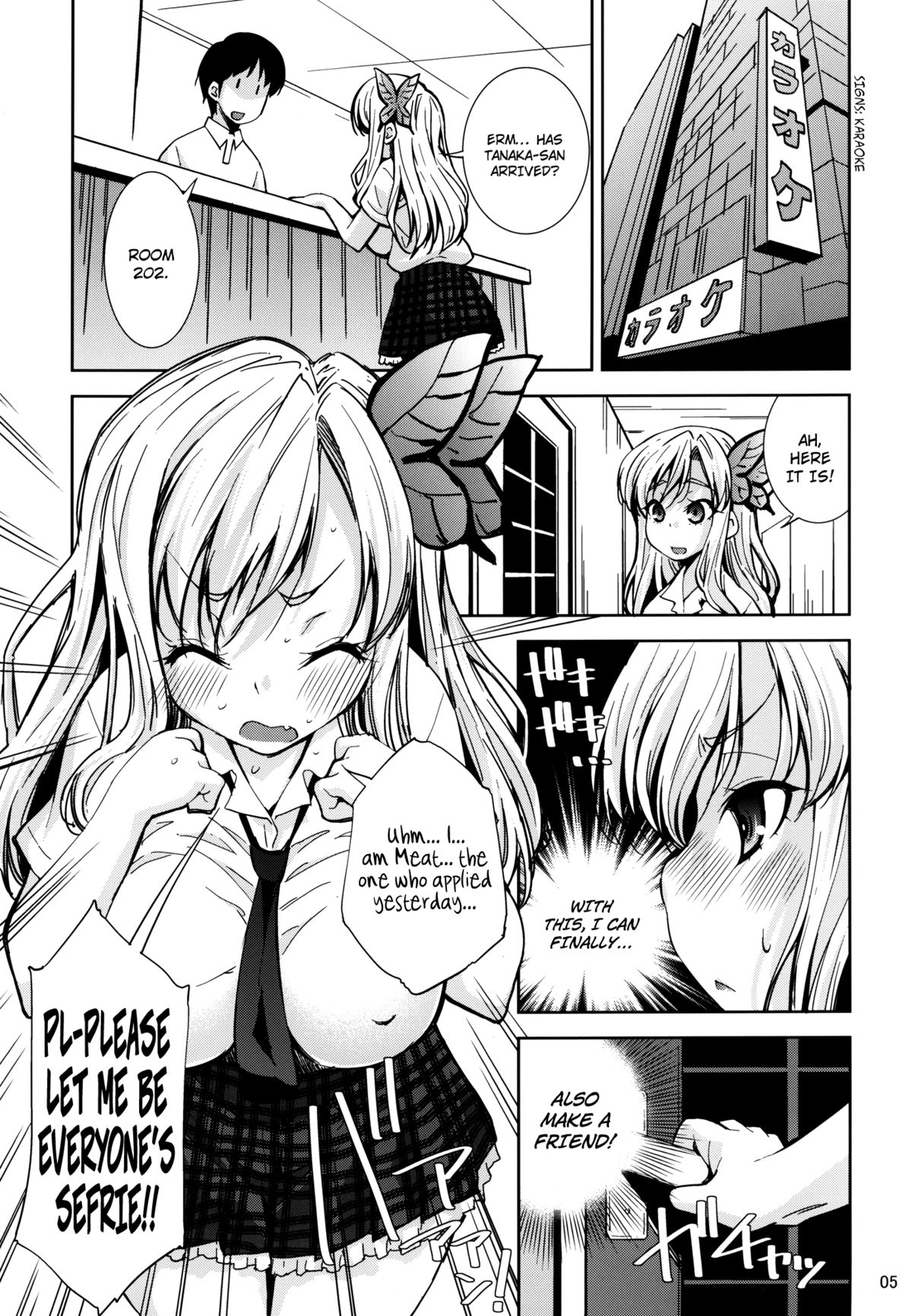 Boku wa Niku Mashi Abura Sukuname | I Prefer Meat Over Fat   =LWB + Afro= page 5 full