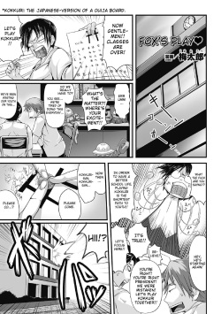 Kitsune no Oasobi | Fox's Play