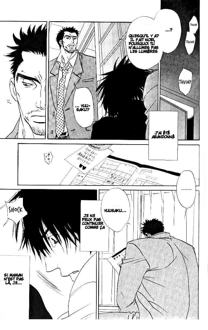 I Don't Know the Reason or Anything Like That  - French page 11 full