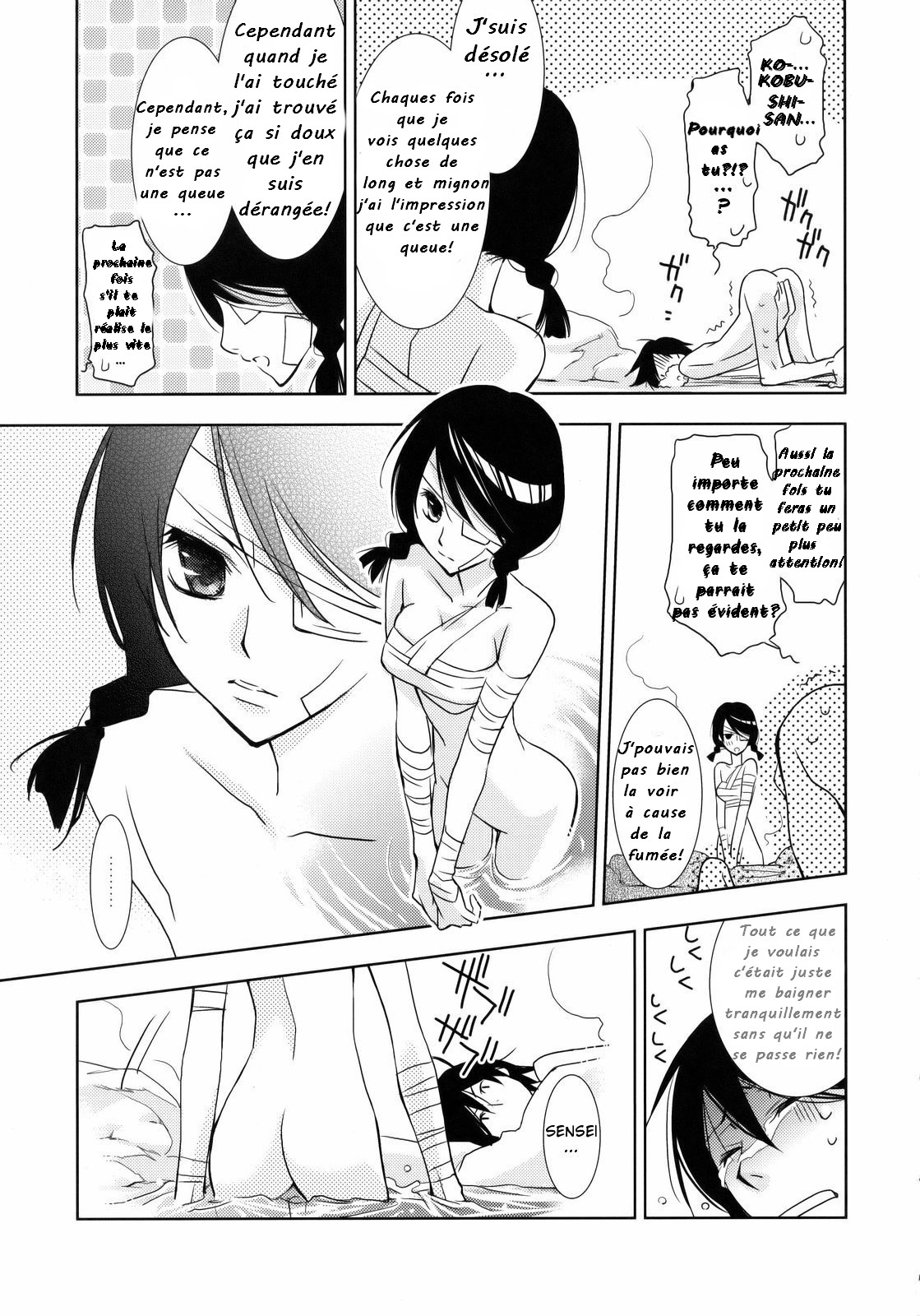 Sayonara Setsubou sensei - Kagiana Gekijou 3 Francais page 8 full