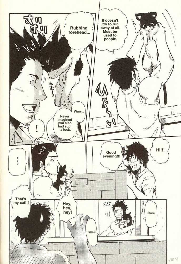 Shallow Dream page 10 full