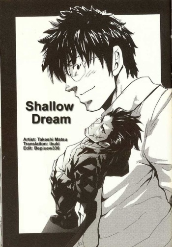 [Takeshi Matsu] Shallow Dream [ENG] cover