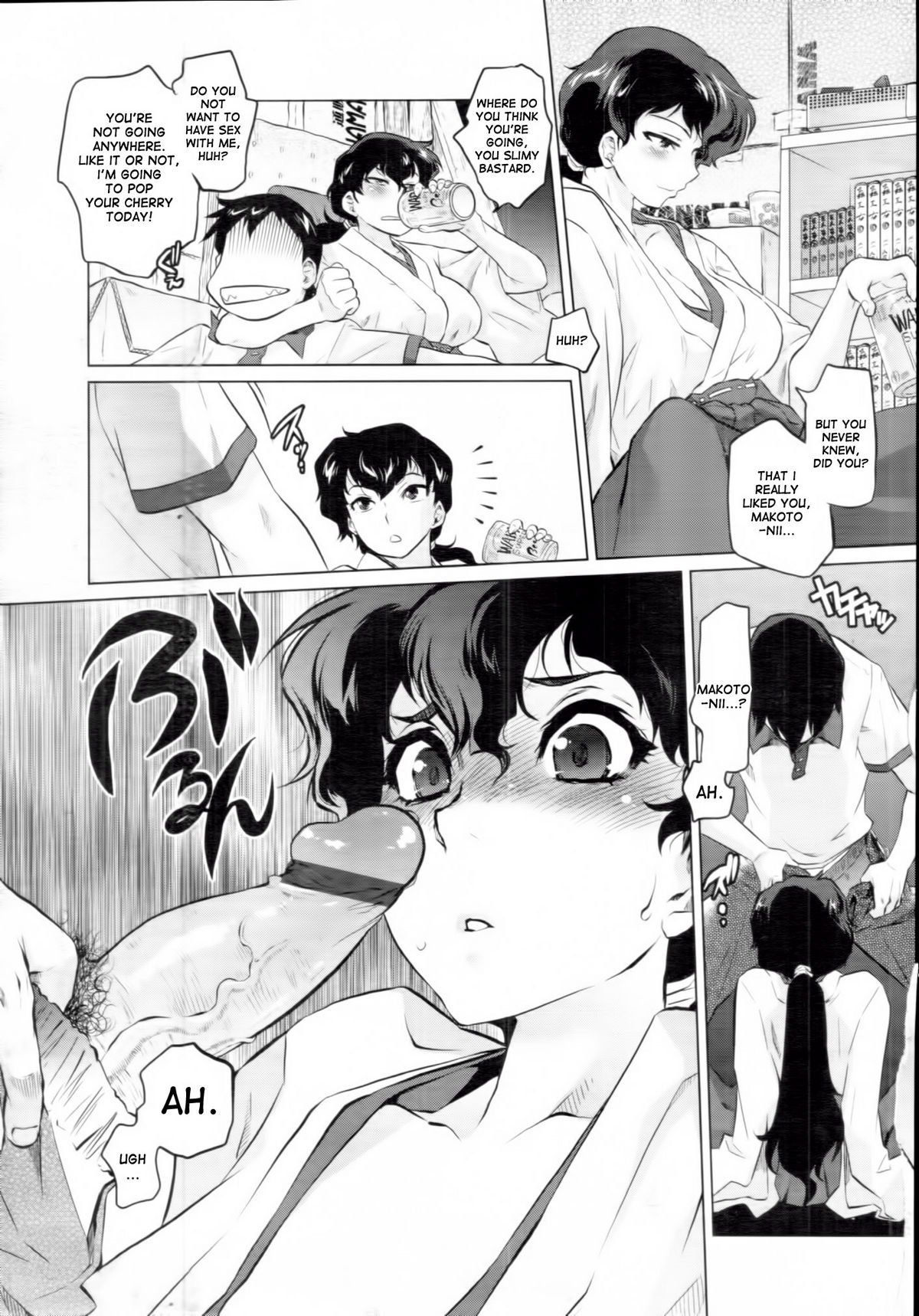Secret Base page 9 full