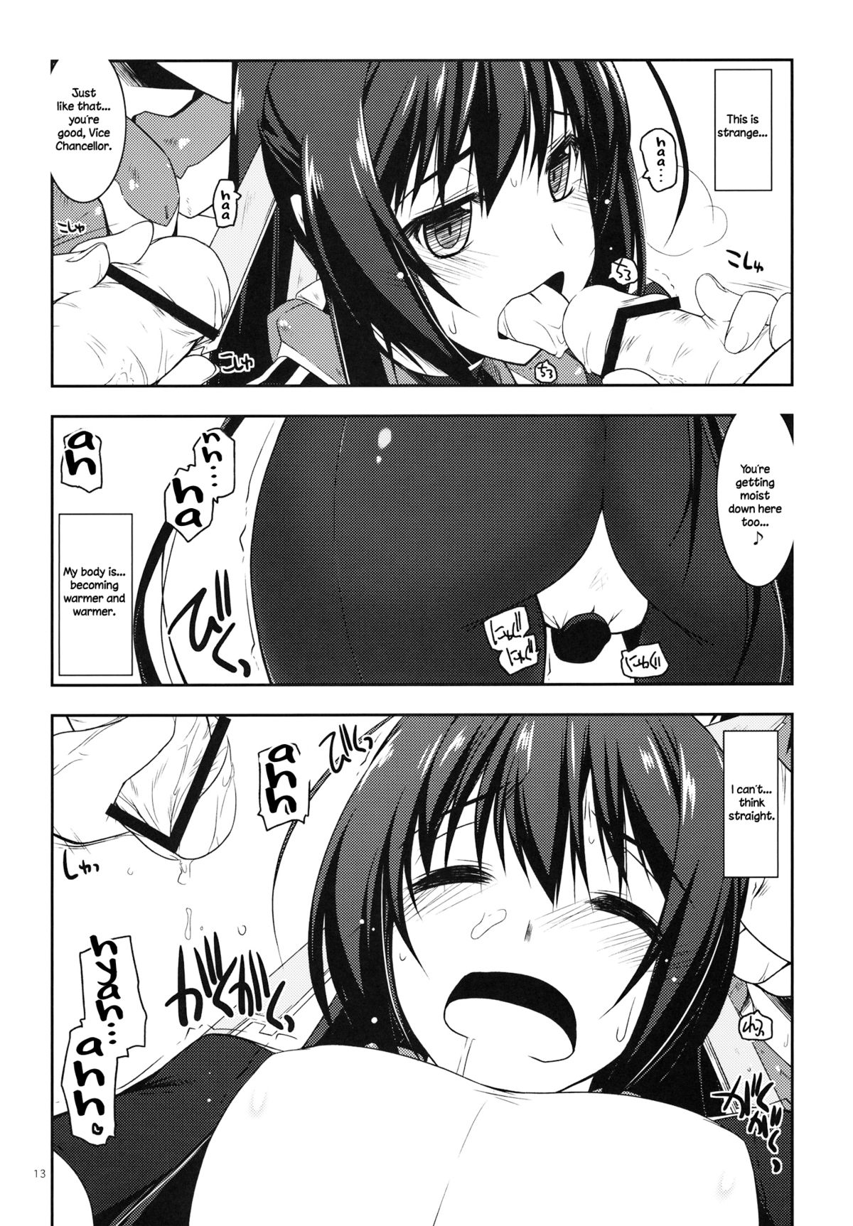 Futayo Ijiri page 12 full