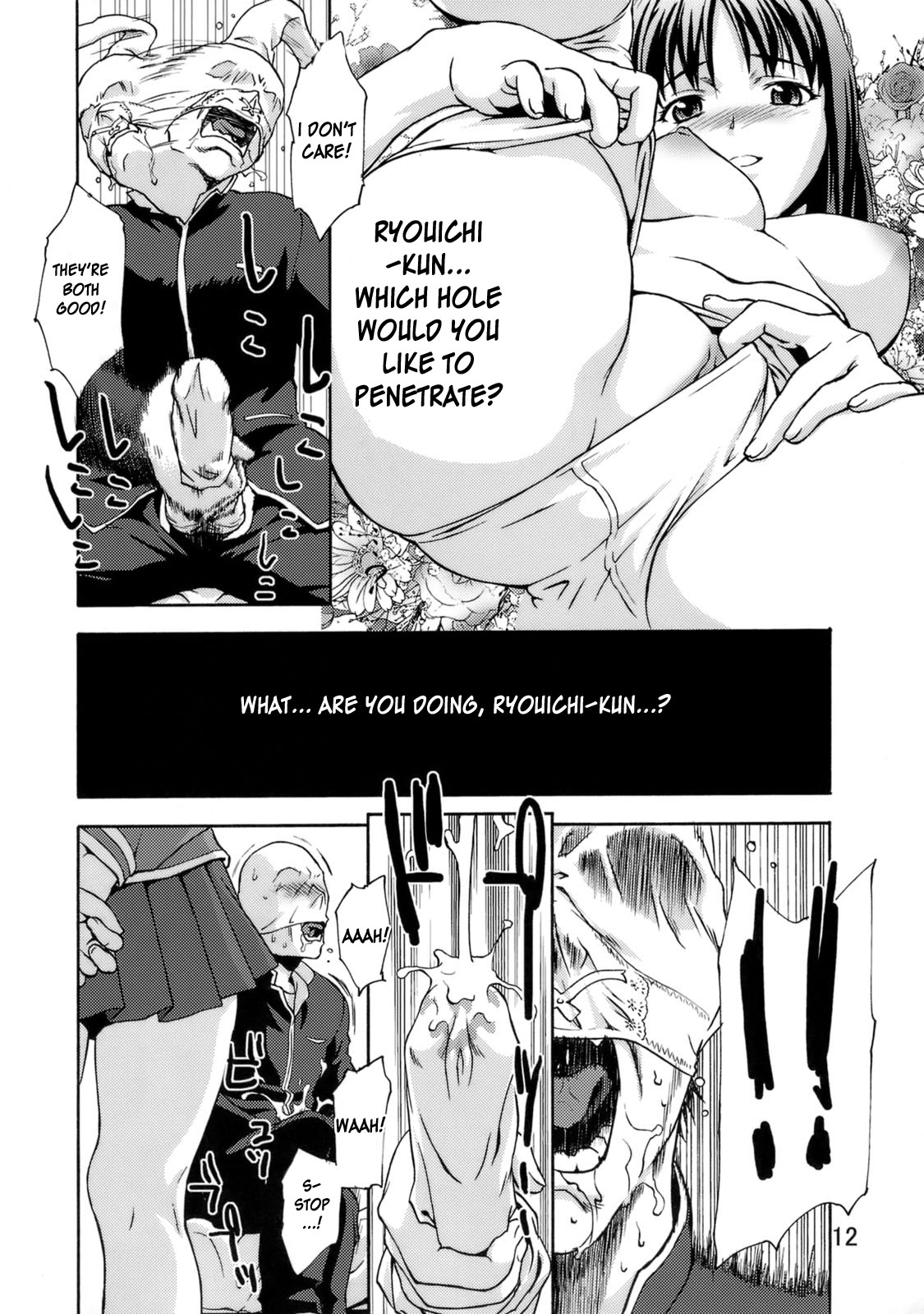 Zettai Ryouiki Shinnyuuzai | The Crime of Invading the Absolute Territory! page 11 full