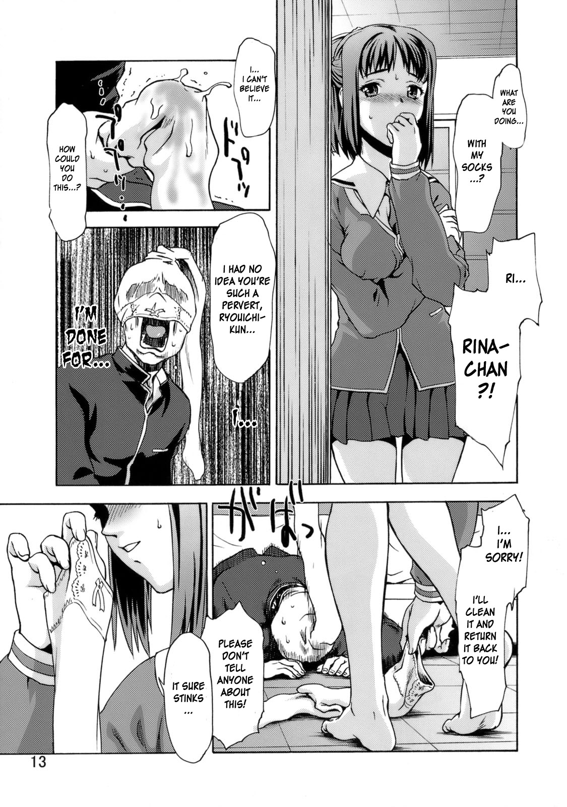 Zettai Ryouiki Shinnyuuzai | The Crime of Invading the Absolute Territory! page 12 full