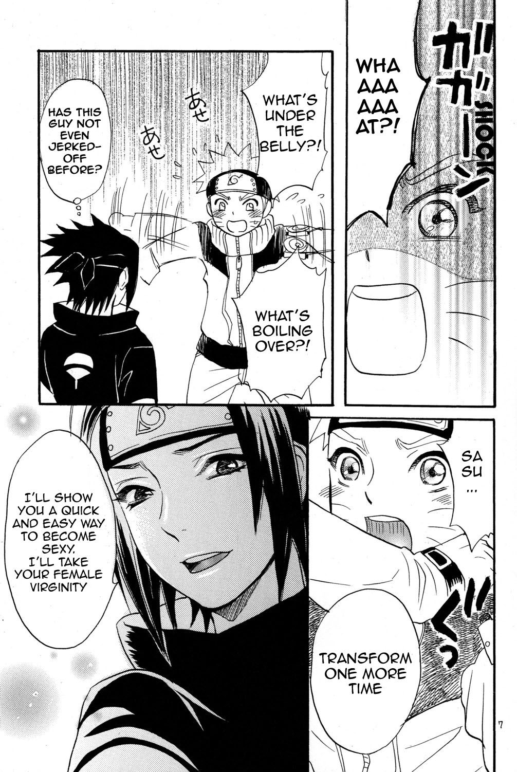 Nyota mo Shota mo Oishii Desu page 5 full