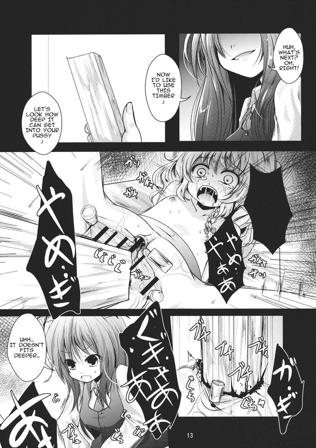 Kirisame Sange page 12 full
