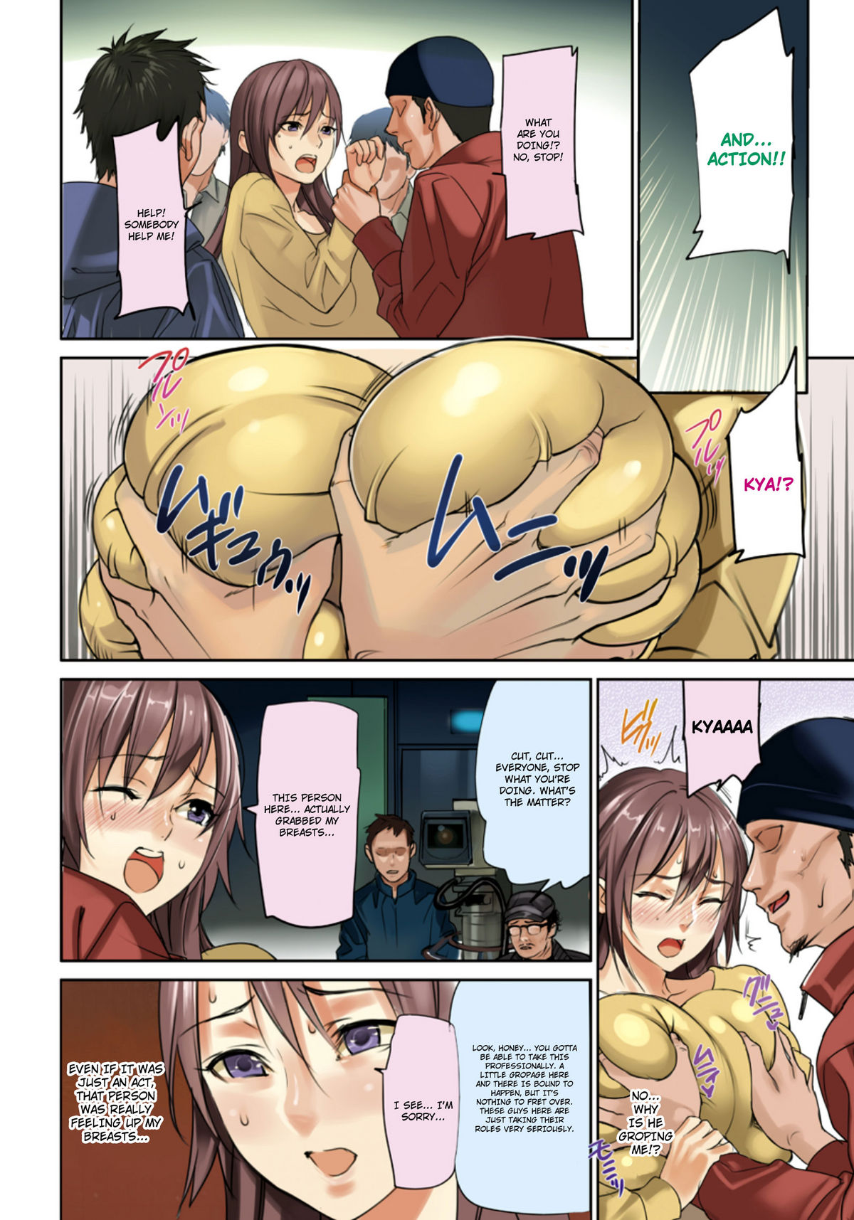 Yawahada Juurin | Soft Fair Skin Infringement page 2 full
