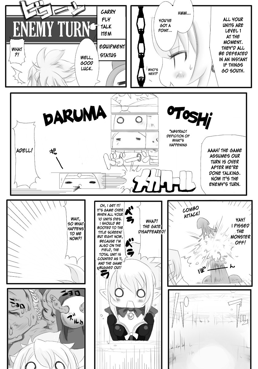 Rozali Odoru Maou Musume Darf Ich Bitten? page 3 full