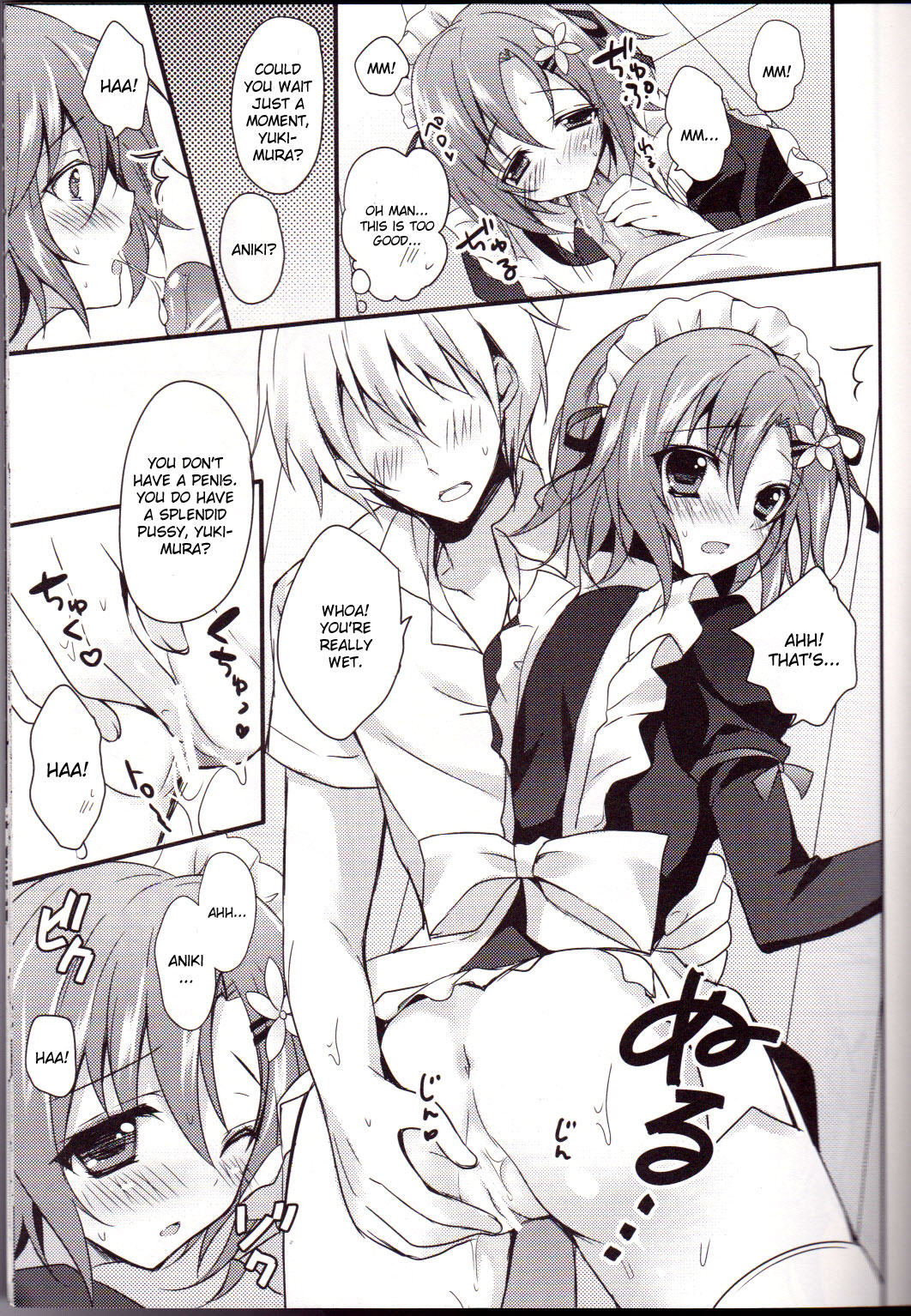 Milky Pure page 6 full