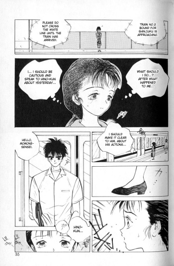 [Tomonaga Kazu] MOMONE 1 Ch.02-06 [English] [desudesu] cover