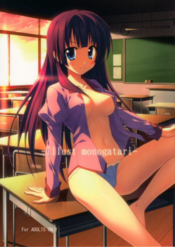(C82) [Hinata to Keidai to Ennichi (Hinata Nao)] illust monogatari (Bakemonogatari) cover