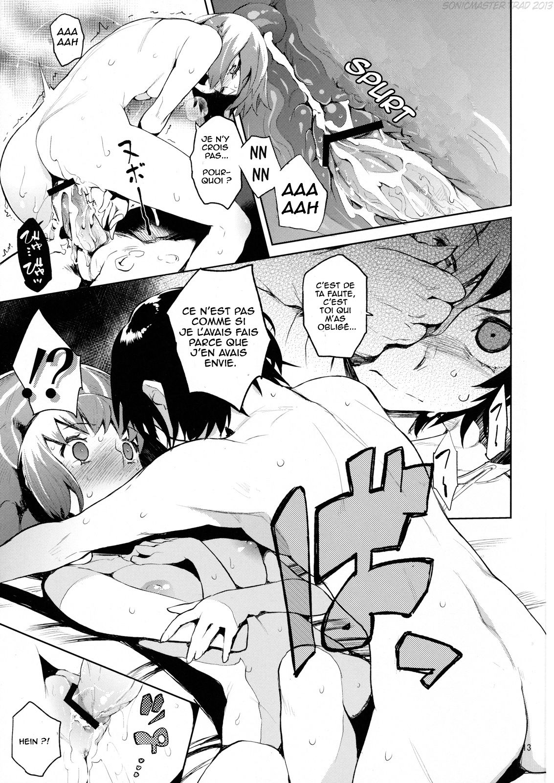 Uramitsu Ringo page 12 full