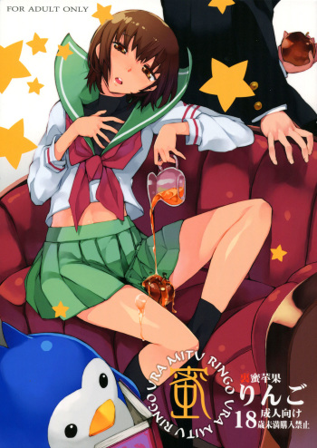(C81) [Hyoco Road (Hyocorou)] Uramitsu Ringo (Mawaru Penguindrum) [French] [SonicMaster] cover
