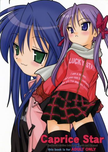 (C73) [Shishamo House (Araki Akira)] Caprice Star (Lucky Star) [English] [Kamikakushi] cover