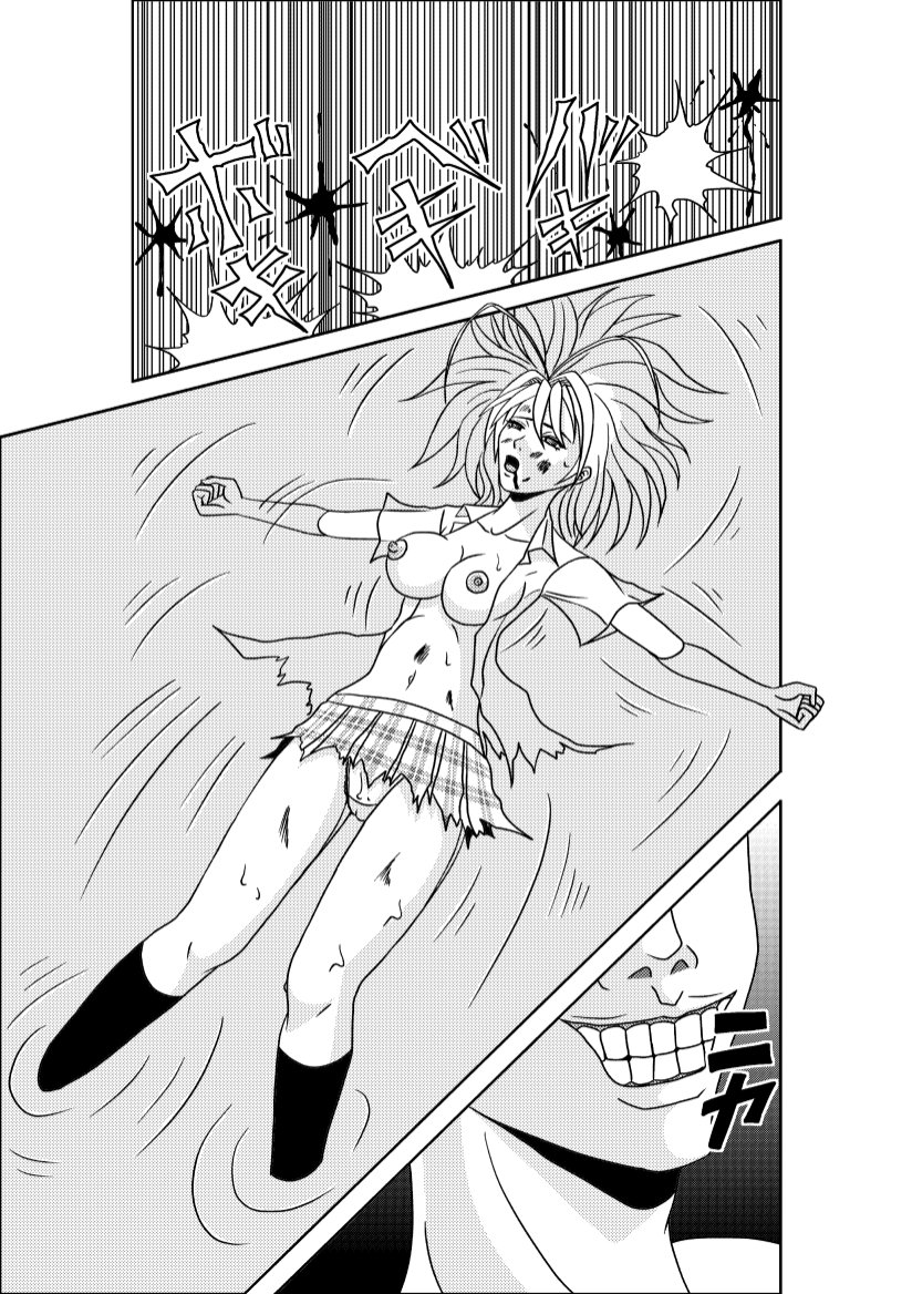 Bouryoku to Sex page 6 full