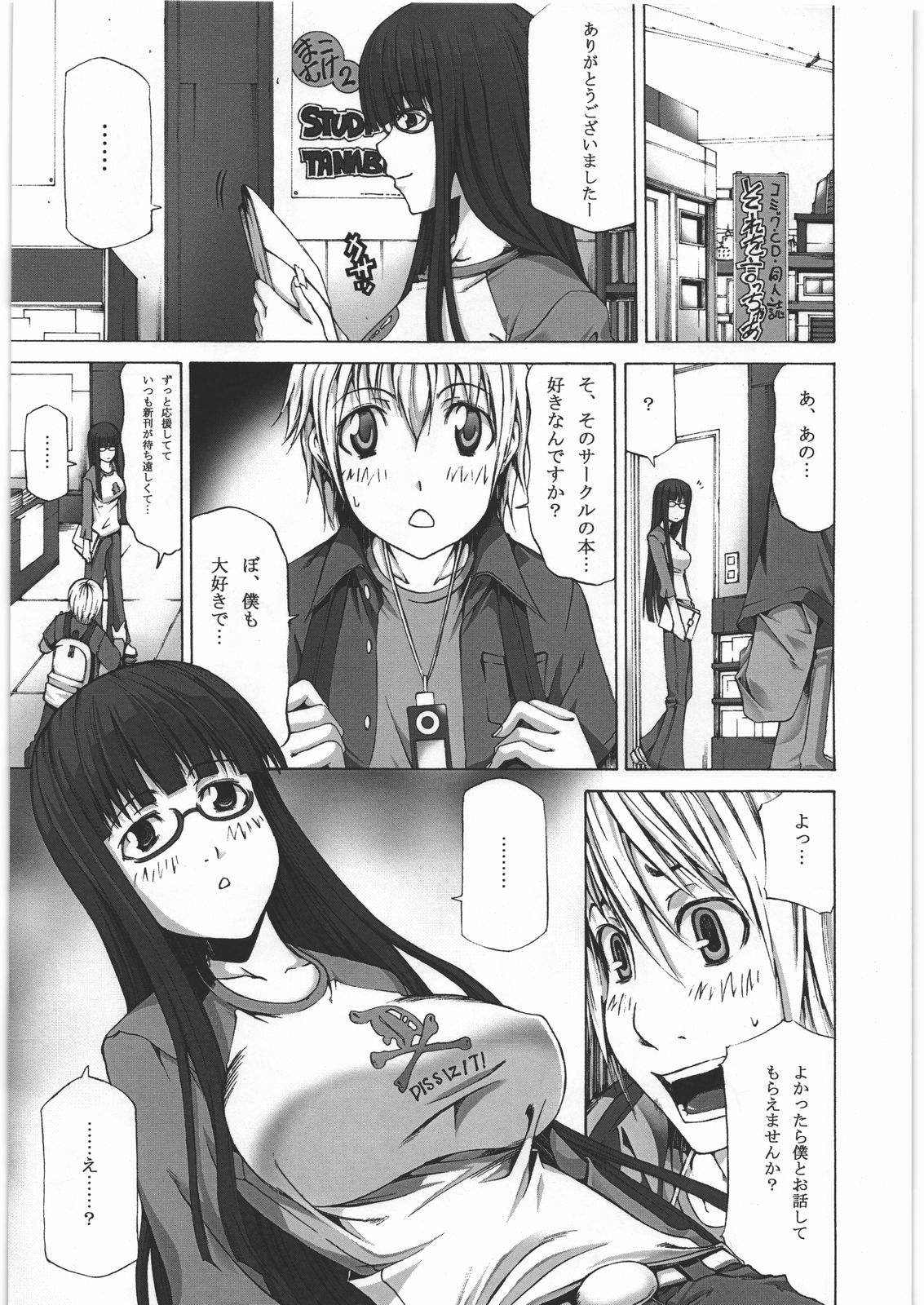 Pistol Grip page 2 full