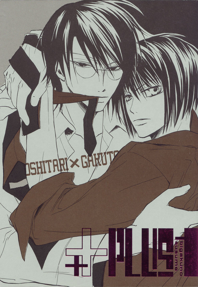Plus+ page 1 full