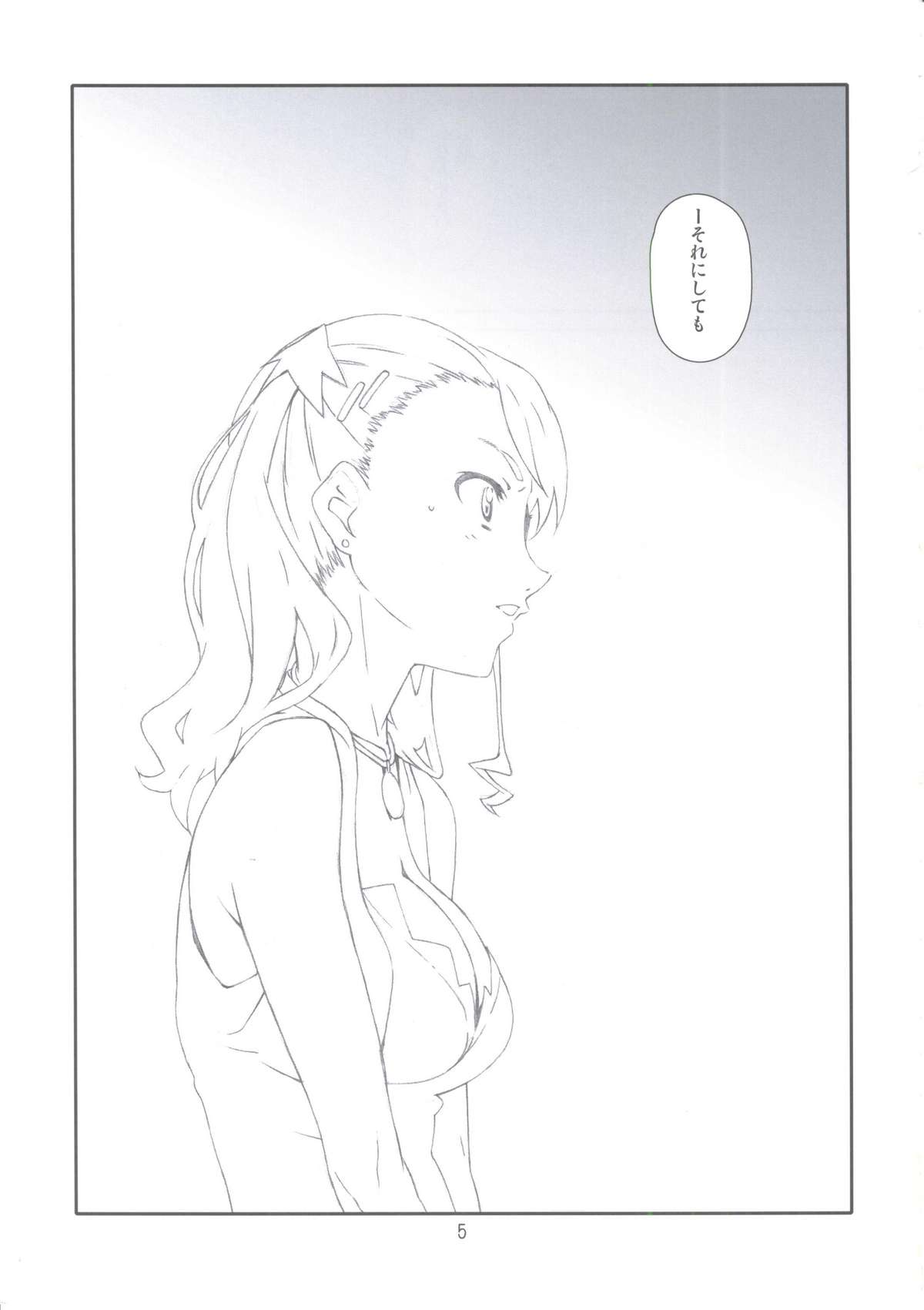 AAA page 4 full