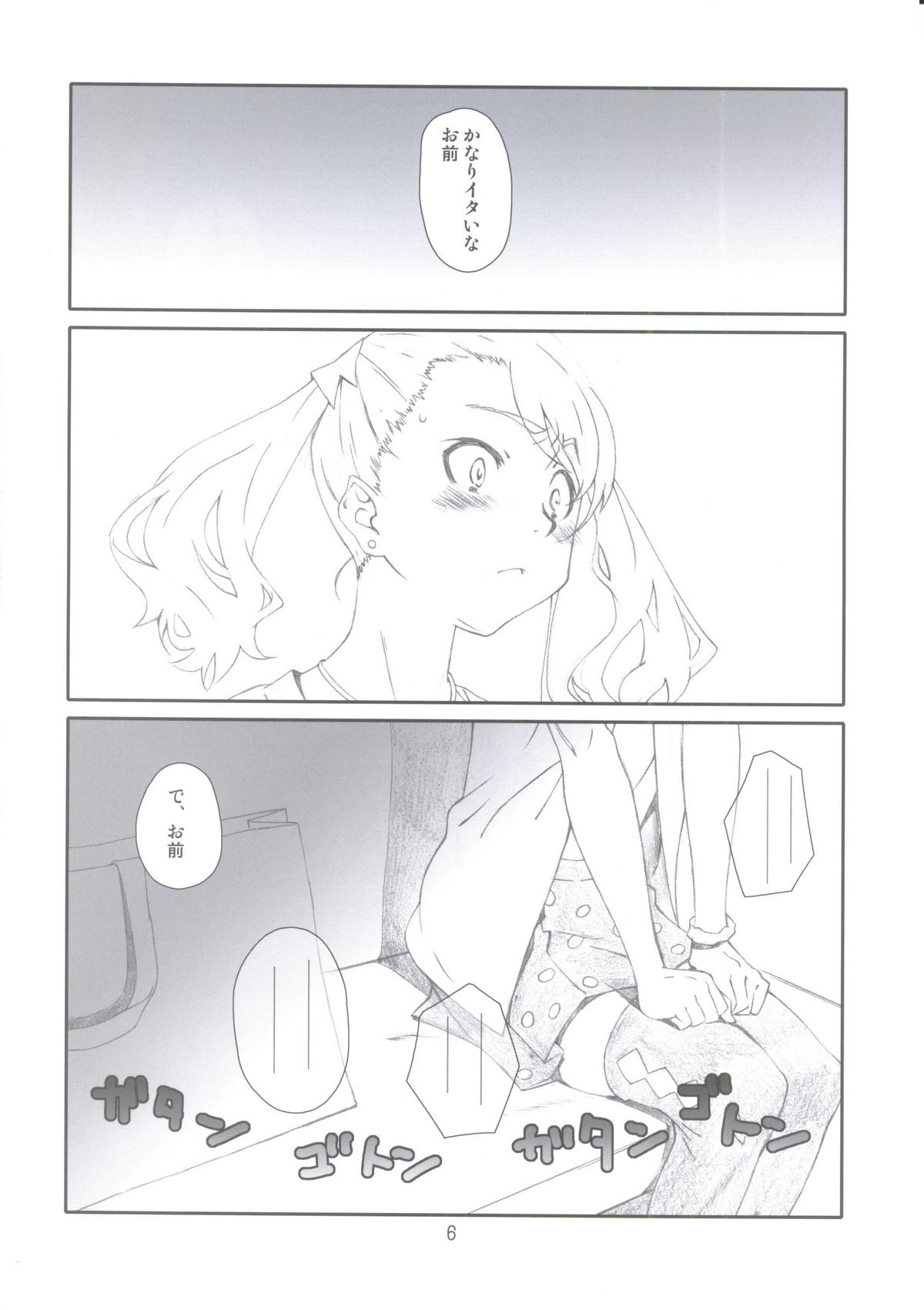 AAA page 5 full