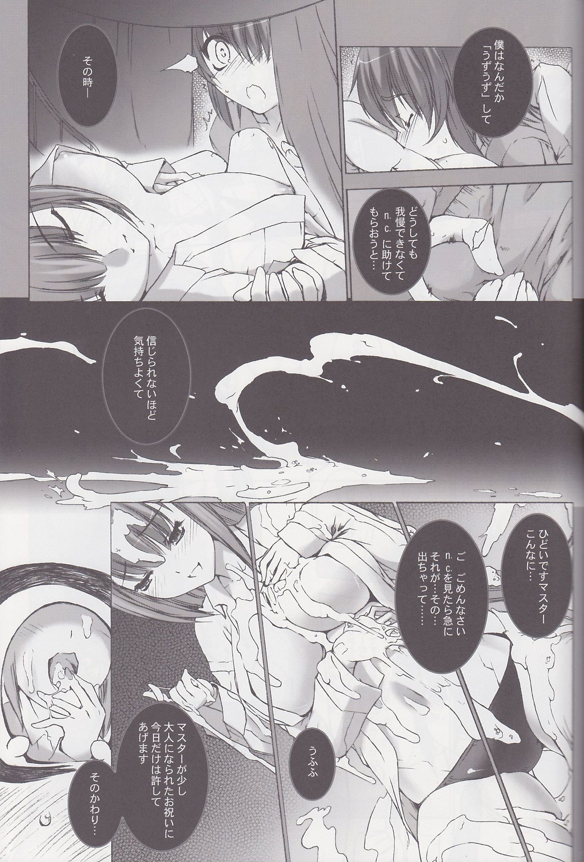 Palm top mistress page 12 full