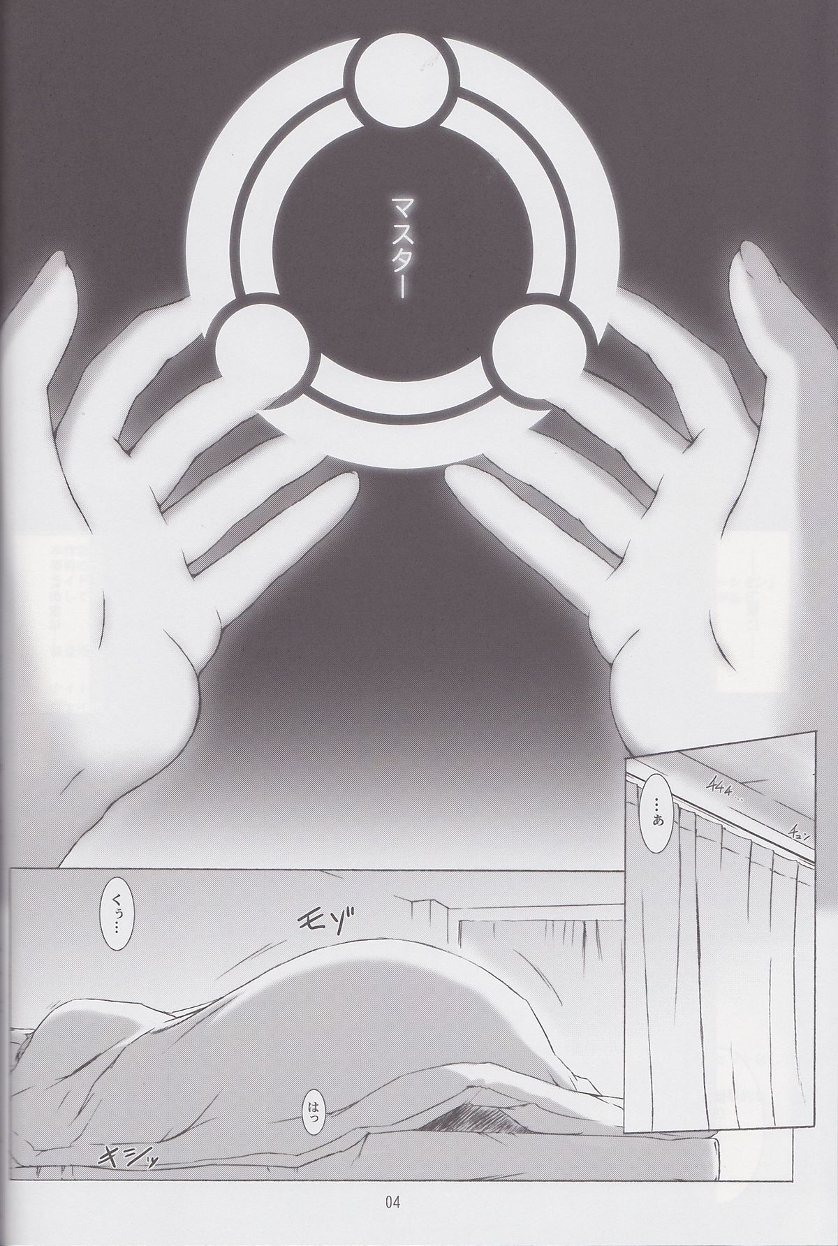 Palm top mistress page 5 full