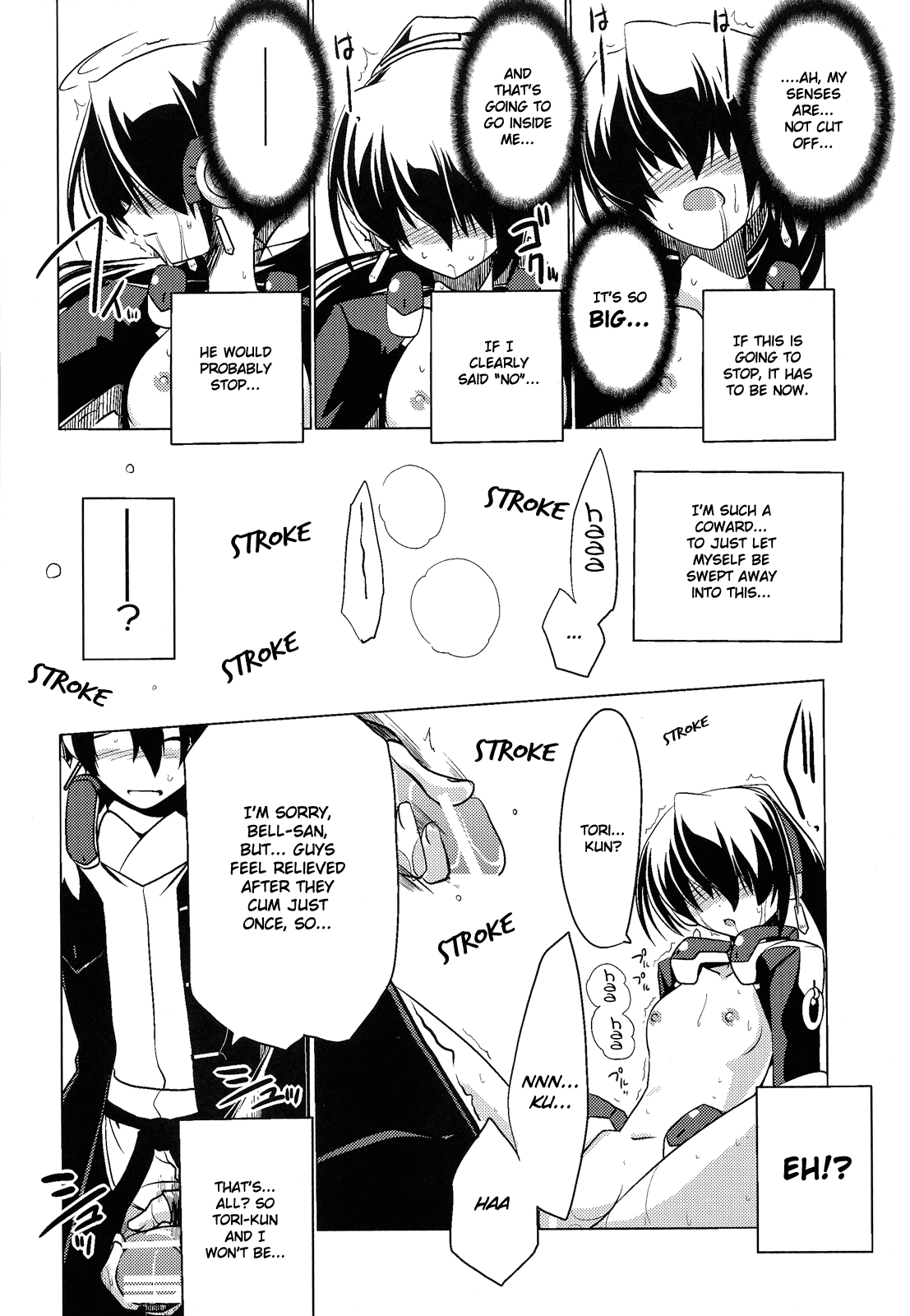 Nakanu Nara Haiten page 10 full