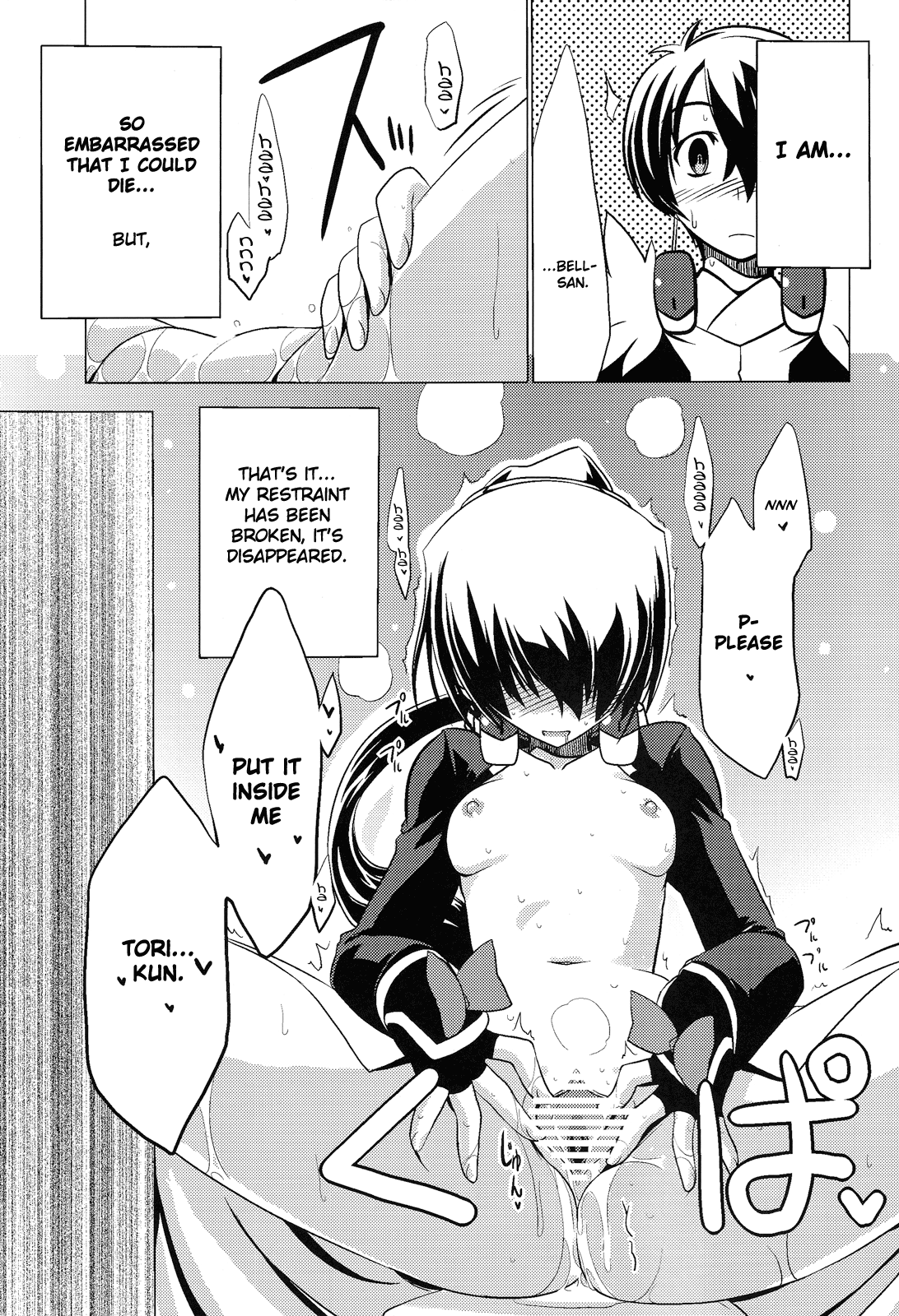 Nakanu Nara Haiten page 11 full