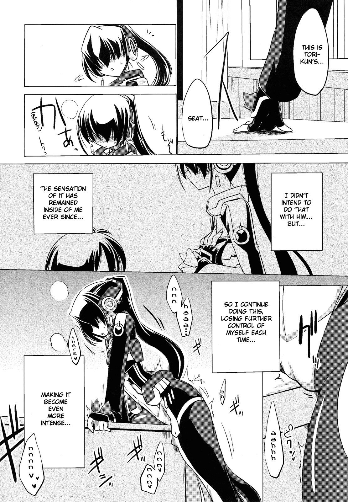 Nakanu Nara Haiten page 4 full