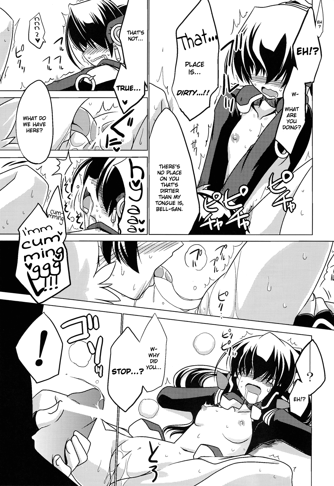 Nakanu Nara Haiten page 9 full