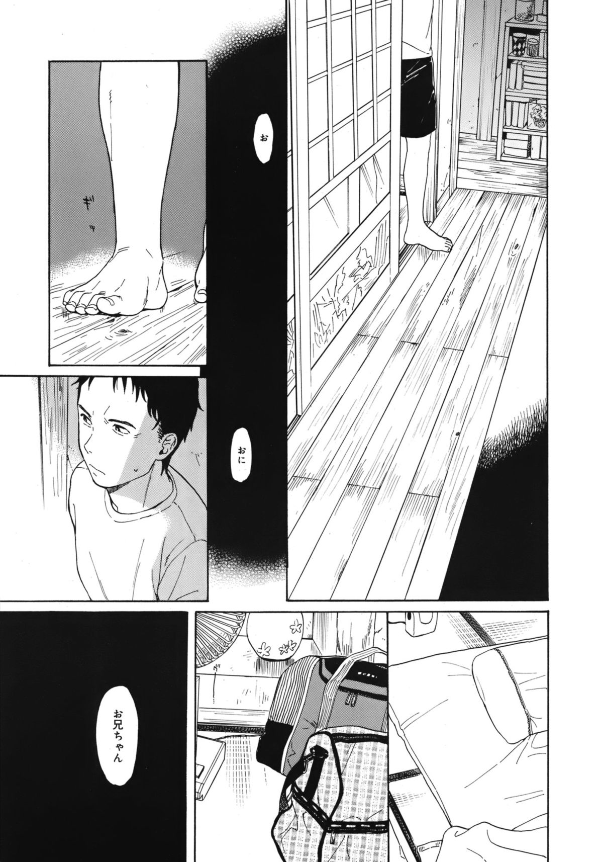Juicy No. 1 2013-03 page 11 full