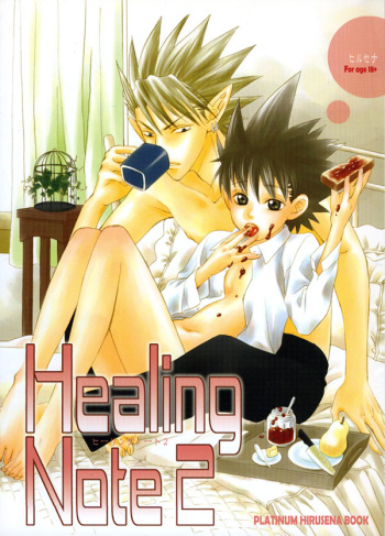 [Platinum (Atene)] Healing Note 2 (Eyeshield 21) [English] {Nyar} cover