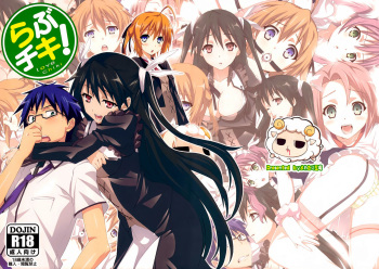 (C81) [Yowatari Kouba (Jet Yowatari)] Love Chiki! (Mayo Chiki!) [Spanish] [H-Elite no Fansub] cover