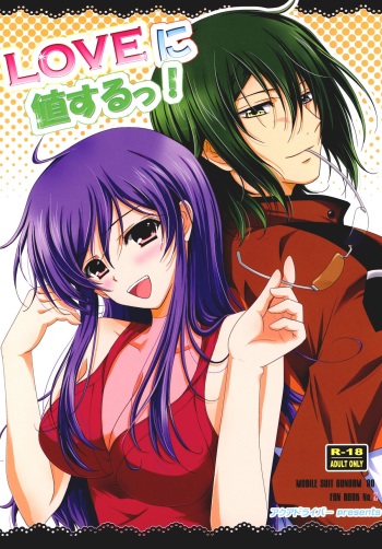 (COMIC1☆3) [Aquadriver (Aino Serin, Asano Ai)] LOVE ni Atai Suru! (Gundam 00) [Digital] cover