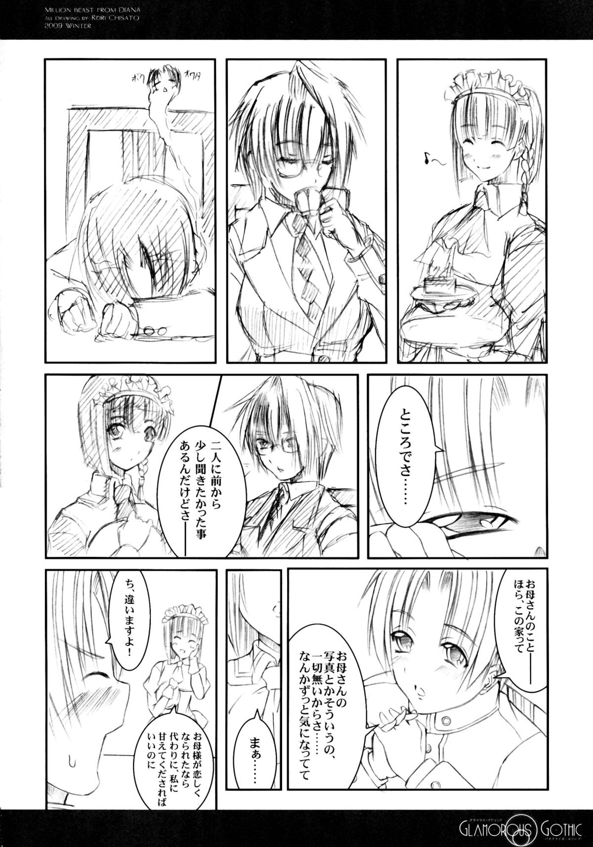 GLAMOROUS GOTHIC - Butterfly Sleep - page 12 full