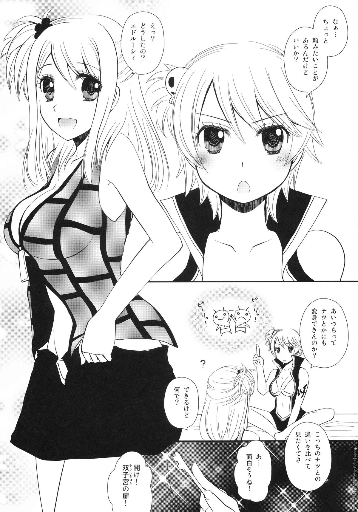 Double Lucy page 3 full