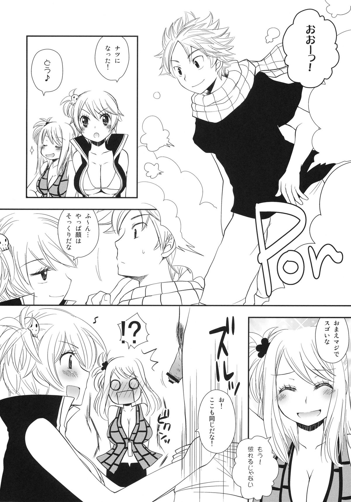 Double Lucy page 4 full