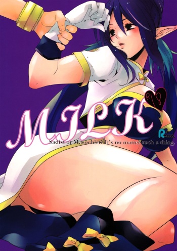 (C76) [Rocca (Hidaka Ryou)] MILK (Tales of Vesperia) cover