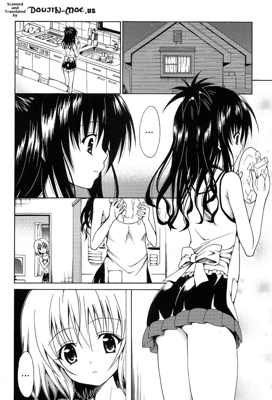 Kindan no Mikan | Mikan the Forbidden Fruit Vol. 3 page 3 full