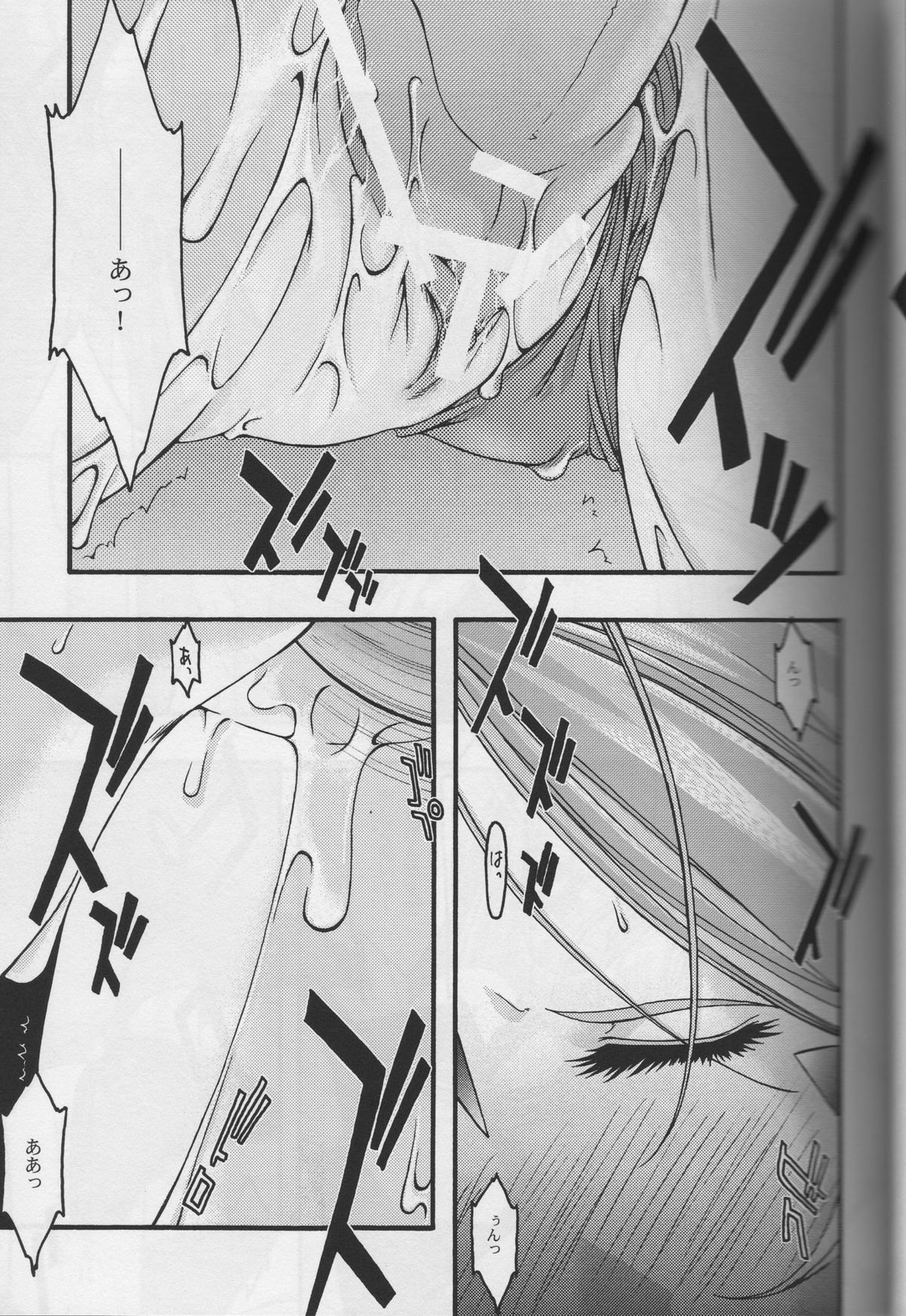 Ao 5 page 11 full