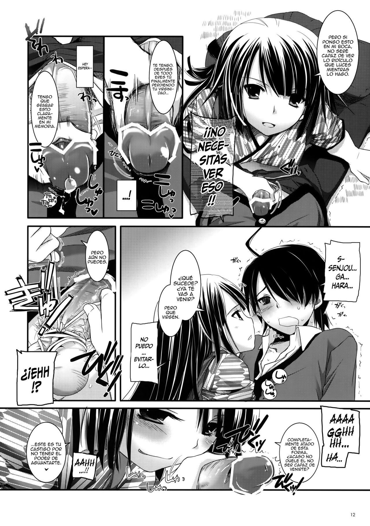 Seifuku Rakuen 28 - Costume Paradise 28   =HACHInF= page 11 full