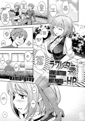 [Kima-Gray] Love Letter from HP - Love Letter from Hot Pants (COMIC Megastore 2012-06) [German] [SchmidtSST] cover