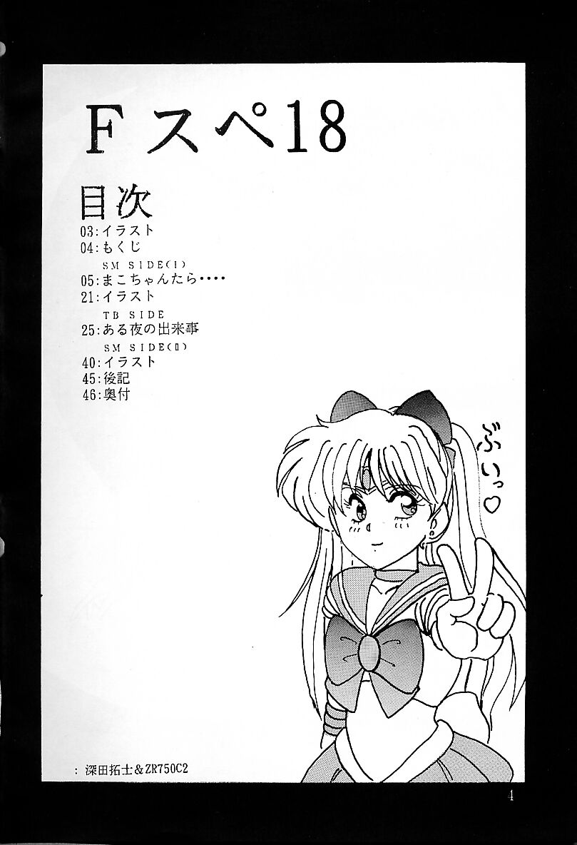 F Spe 18 page 3 full