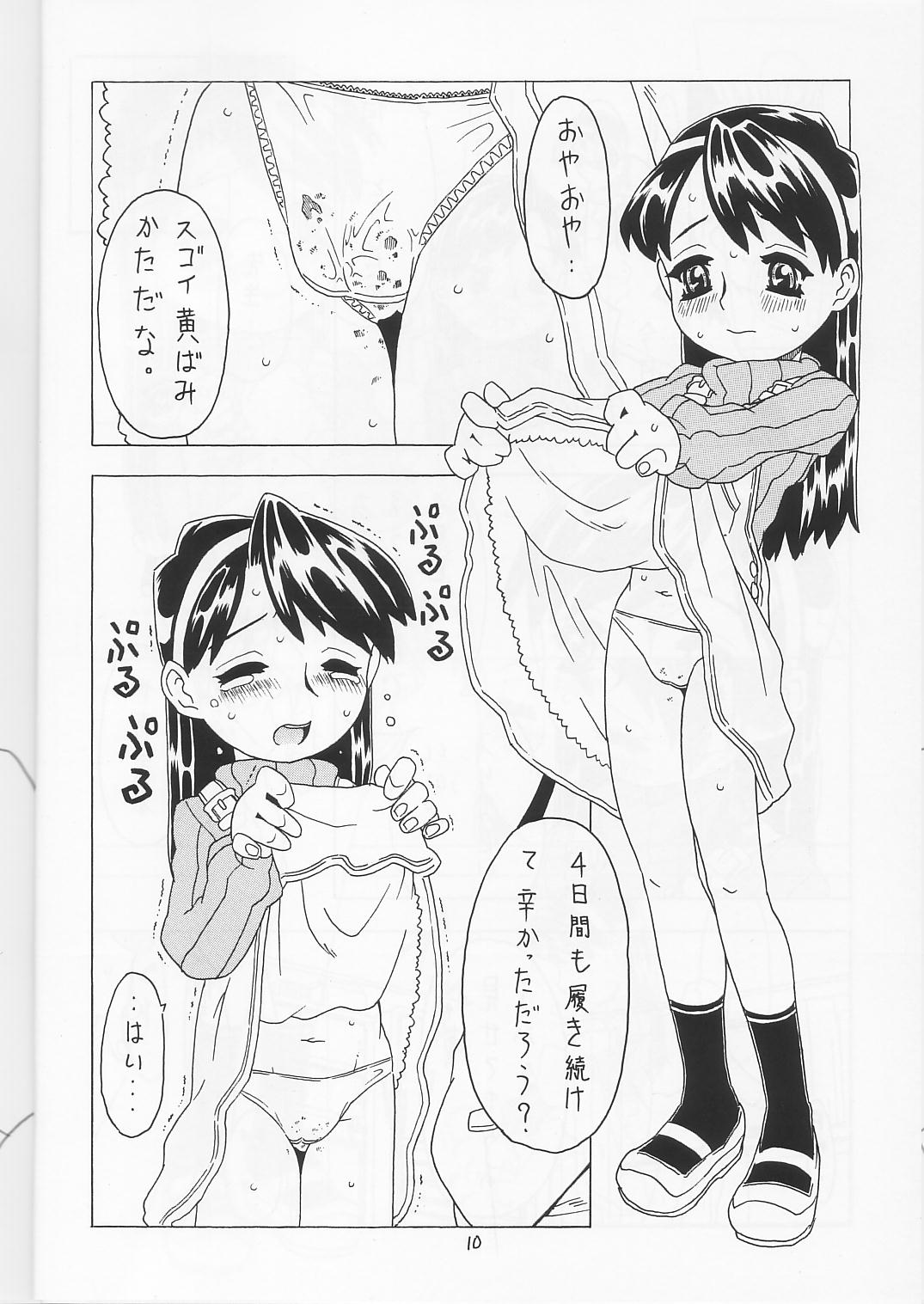 Soratobu Orikou 5 page 9 full
