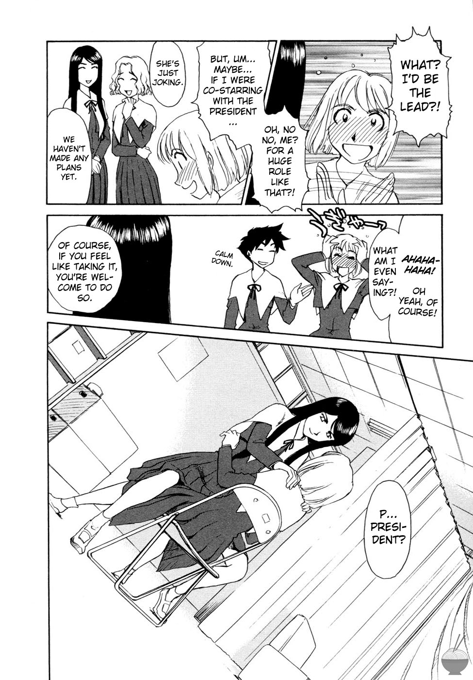 Hana no Iro - Colors of Flowers page 11 full