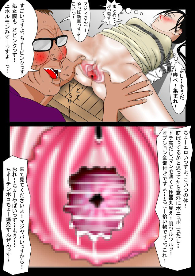 Highkick Shoujo Gari Vol. 1 page 12 full