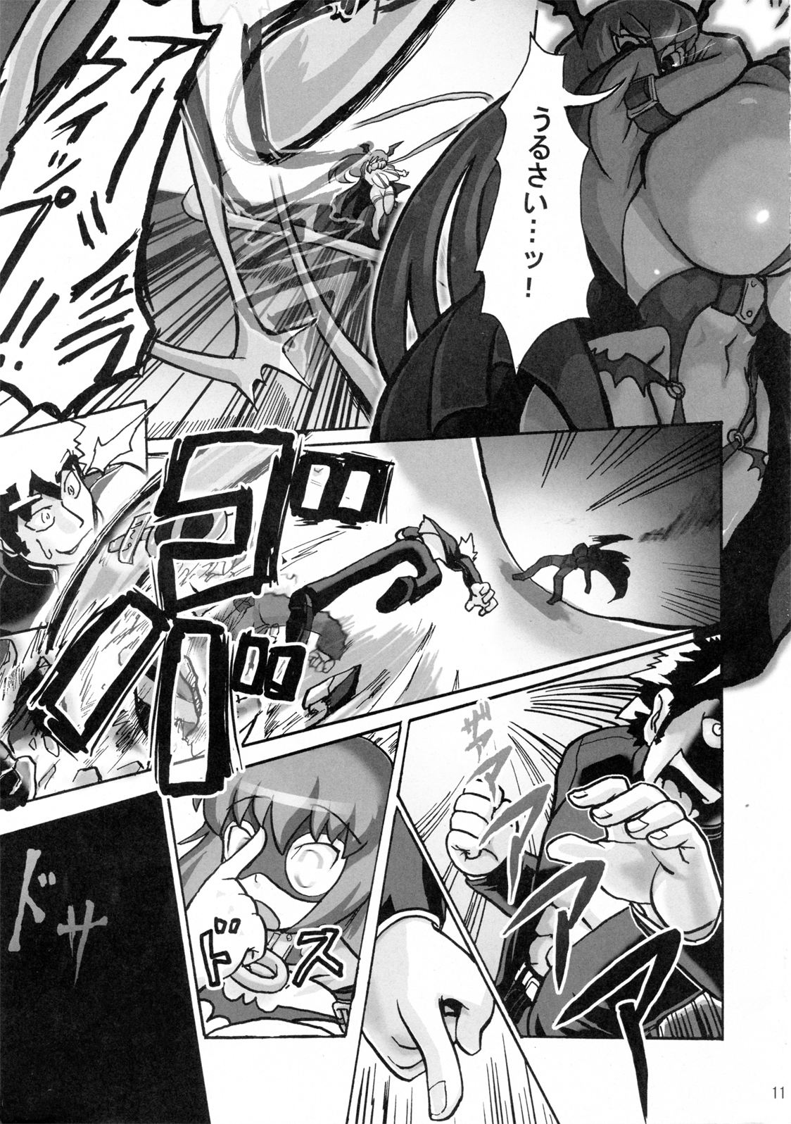 Ashura-san no Yuuutsu page 11 full