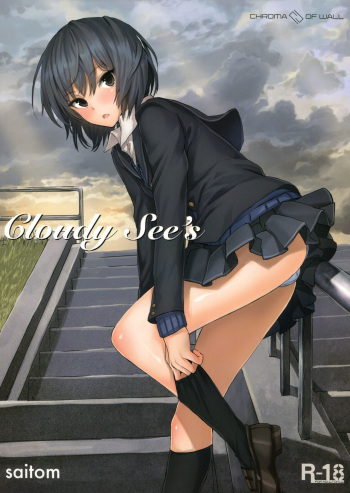 (COMIC1☆6) [Chroma of Wall (saitom)] Cloudy See's (Amagami) [Spanish] =HACHInF= cover